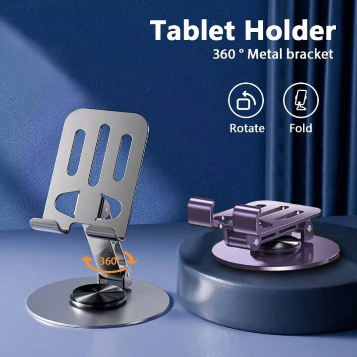 360 mobile stand | Multifunctional Desktop Full Metal Bracket Holder